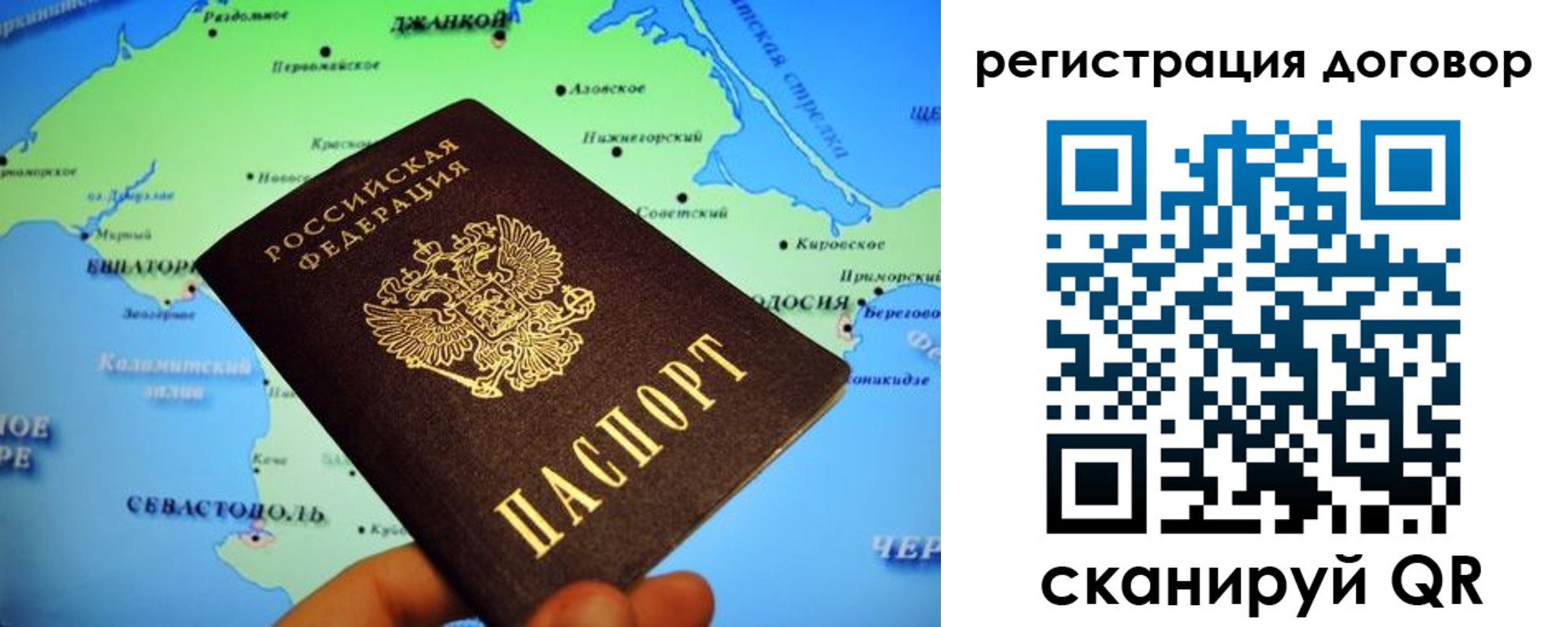 регистрация в Ковылкино